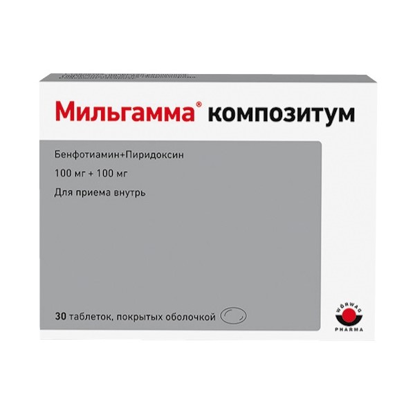 Мильгамма композитум