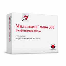 Мильгамма моно 300