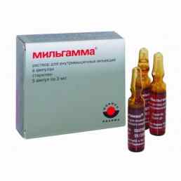 Мильгамма