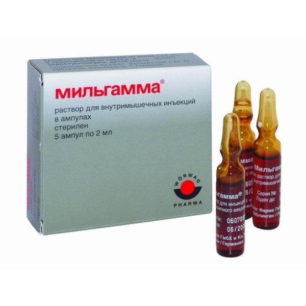Мильгамма