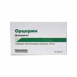 Орцерин