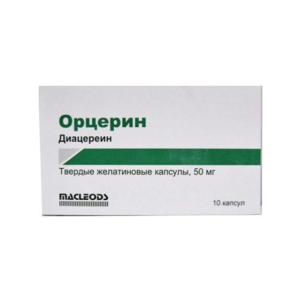 Орцерин