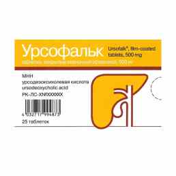 Урсофальк