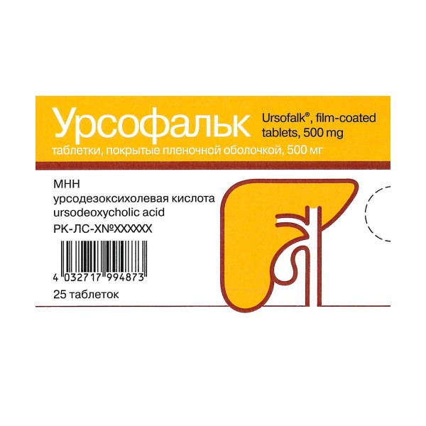 Урсофальк