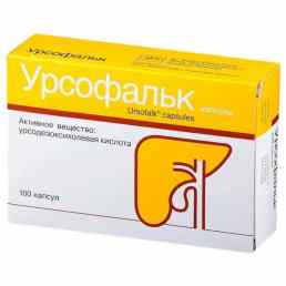 Урсофальк