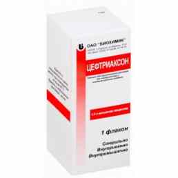 Цефтриаксон