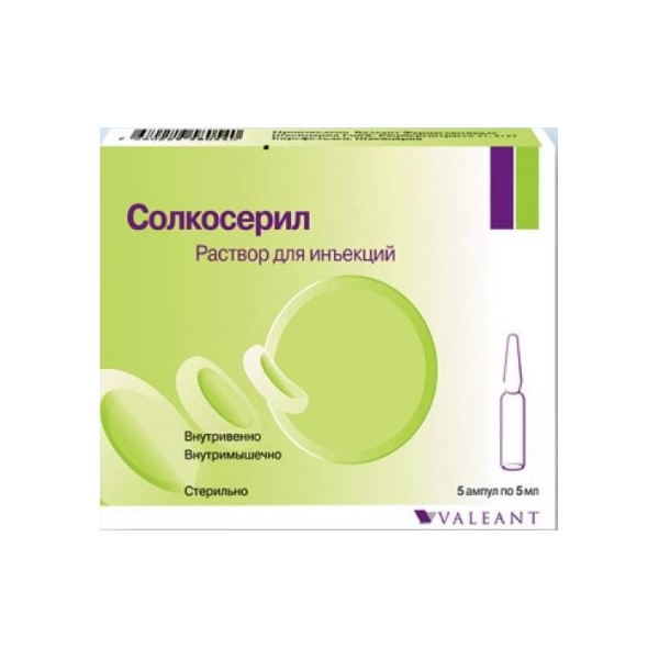 Солкосерил