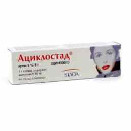 Ациклостад