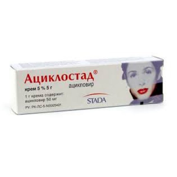 Ациклостад