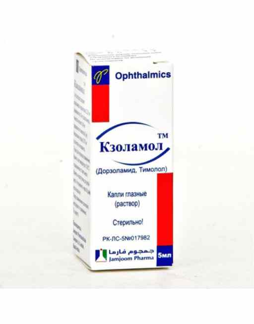 Кзоламол