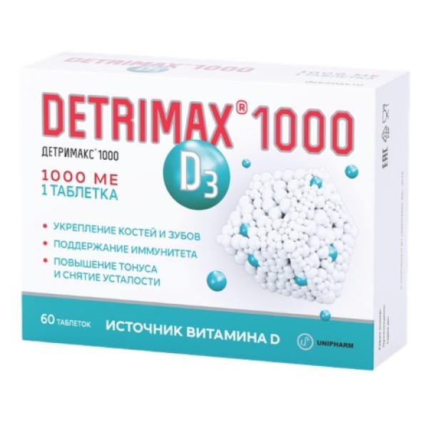 Детримакс 1000