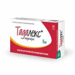 Тадалекс