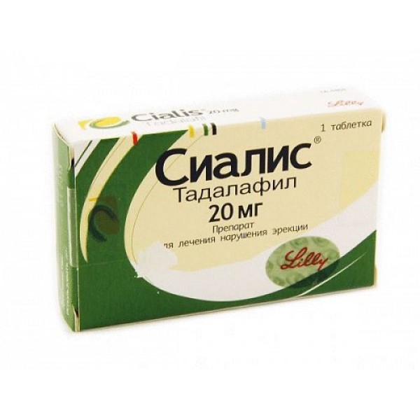 Сиалис