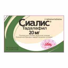 Сиалис