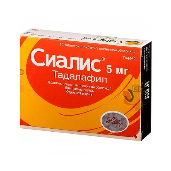 Сиалис