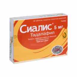 Сиалис