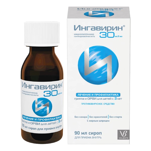 Ингавирин