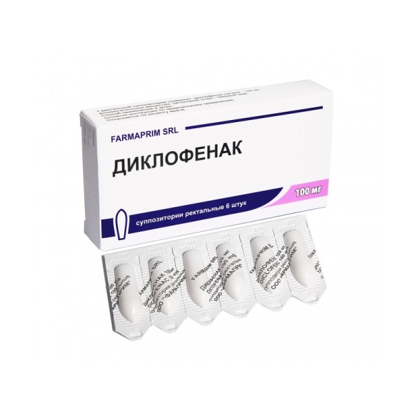 Диклофенак