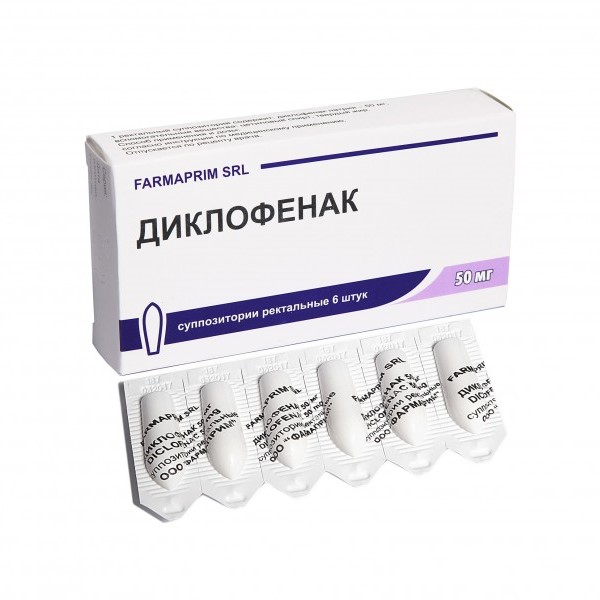 Диклофенак