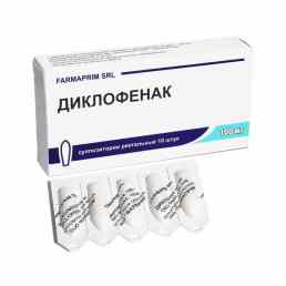 Диклофенак