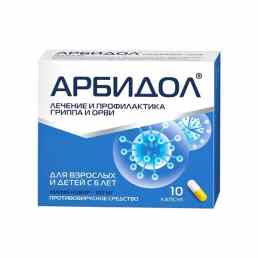 Арбидол