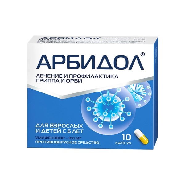 Арбидол