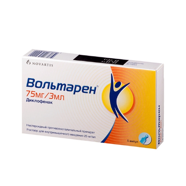 Вольтарен