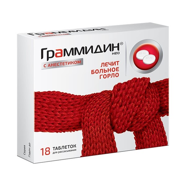 Граммидин с анестетиком нео