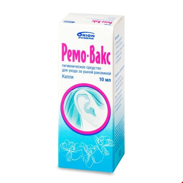 Ремо-вакс