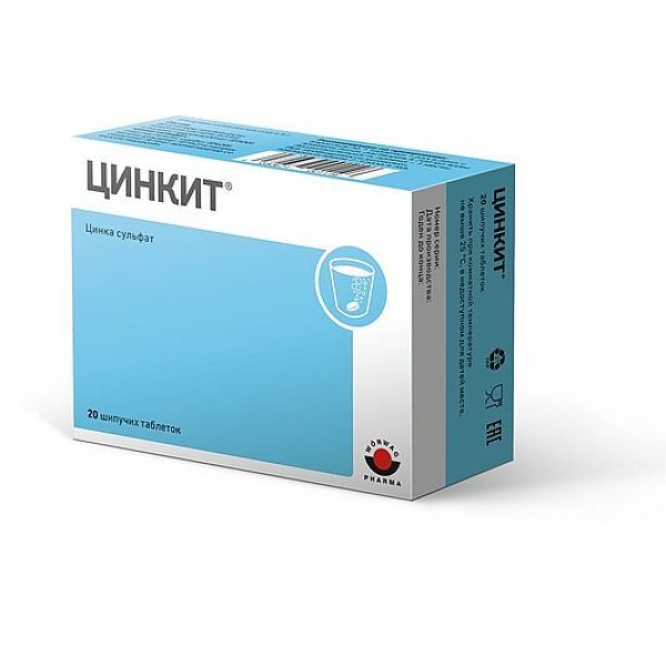 Цинкит
