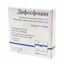 Дифосфоцин
