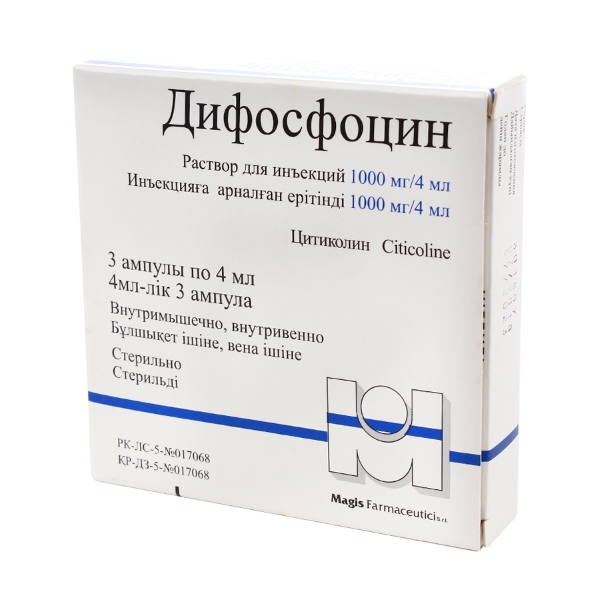 Дифосфоцин