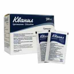 Кванил