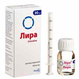Лира