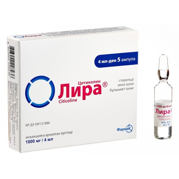 Лира