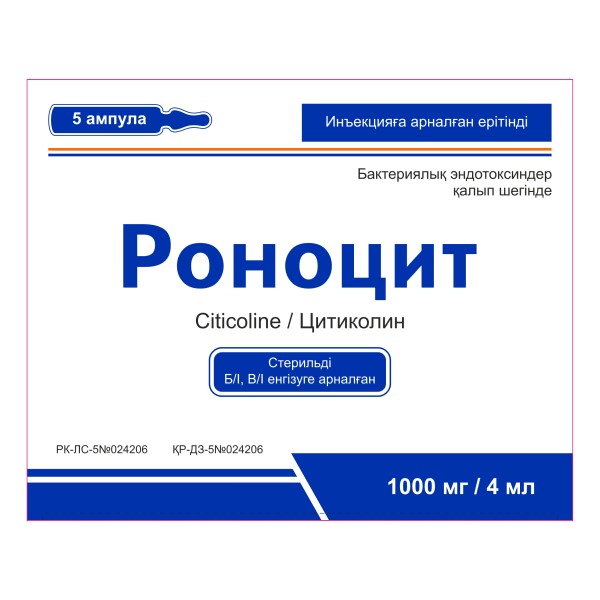 Роноцит