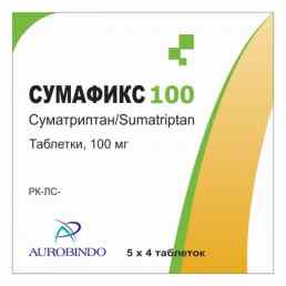 Сумафикс
