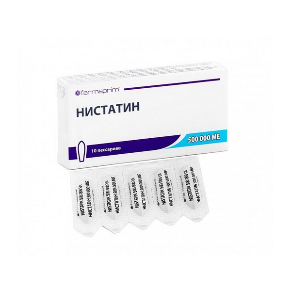 Нистатин