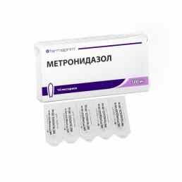 Метронидазол
