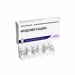 Индометацин