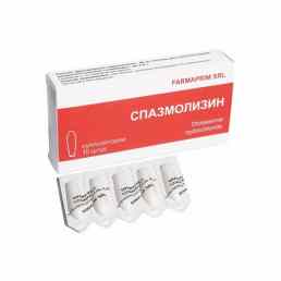 Спазмолизин