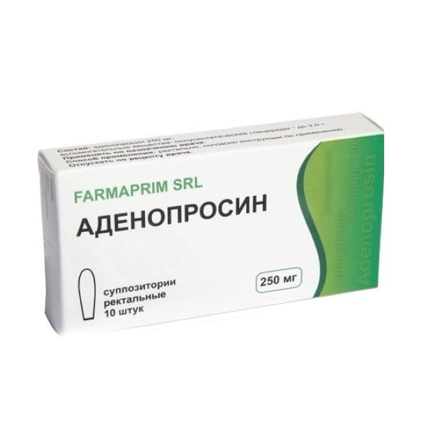 Аденопросин