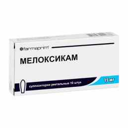 Мелоксикам