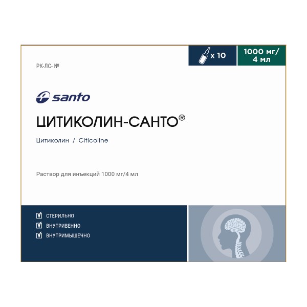 Цитиколин-санто