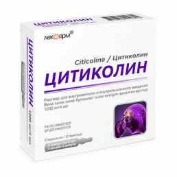 Цитиколин