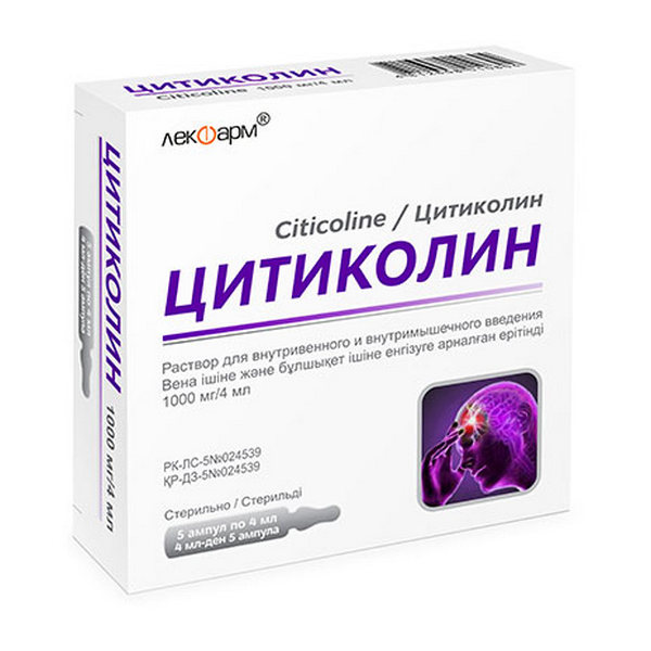 Цитиколин