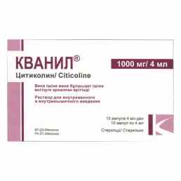 Кванил
