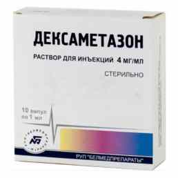 Дексаметазон