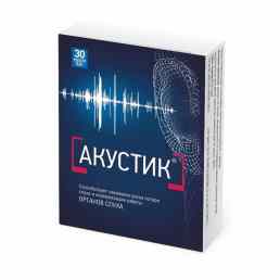 Акустик