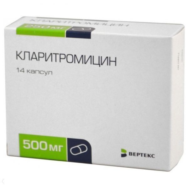 Кларитромицин
